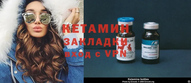 хочу   Люберцы  KRAKEN ONION  КЕТАМИН ketamine 